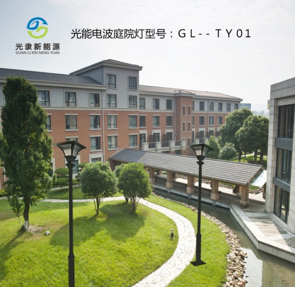 庭院GL-TY01_conew1