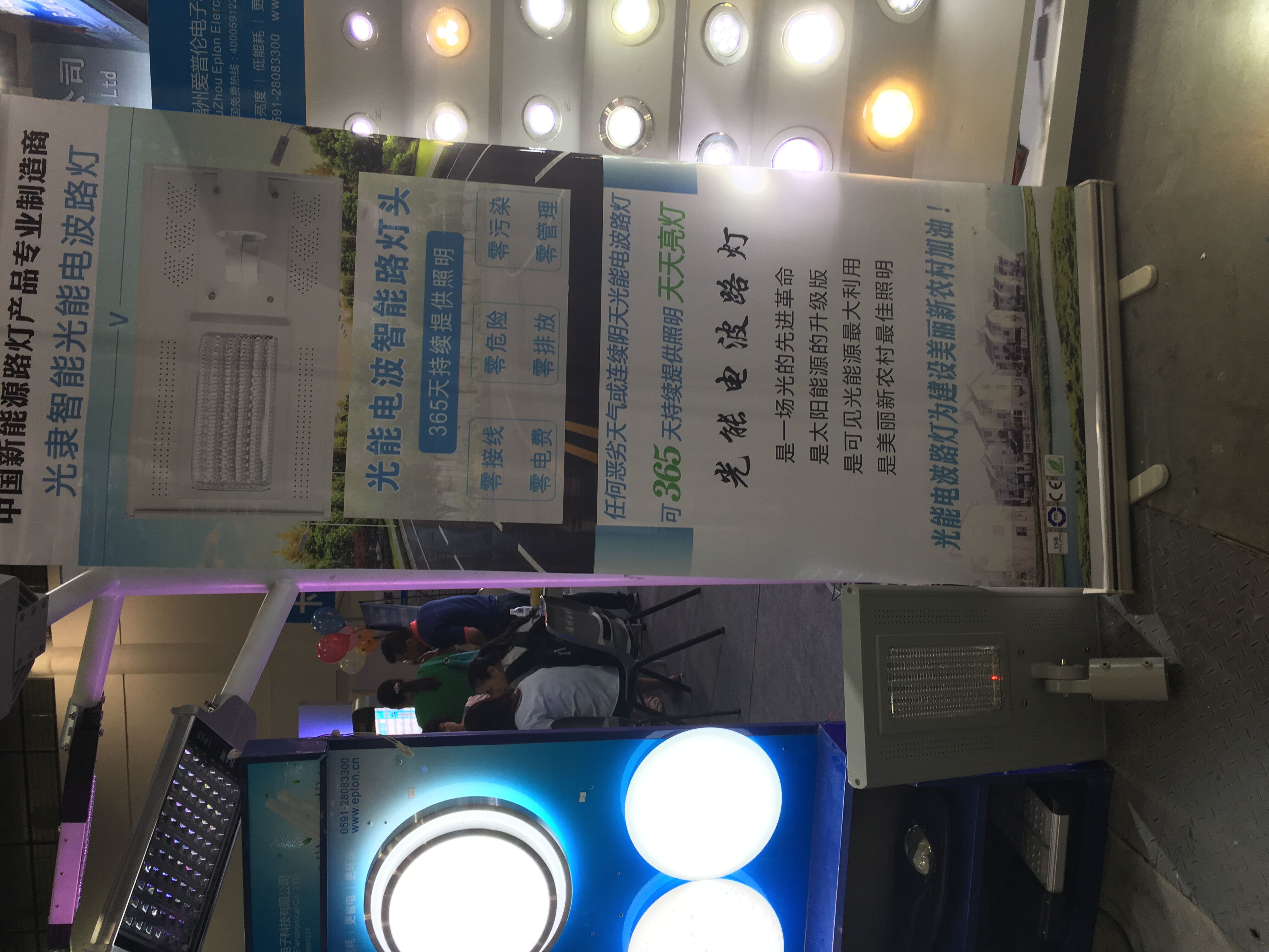 618福州展会照片1