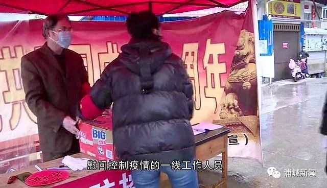 微信图片_20200225141912