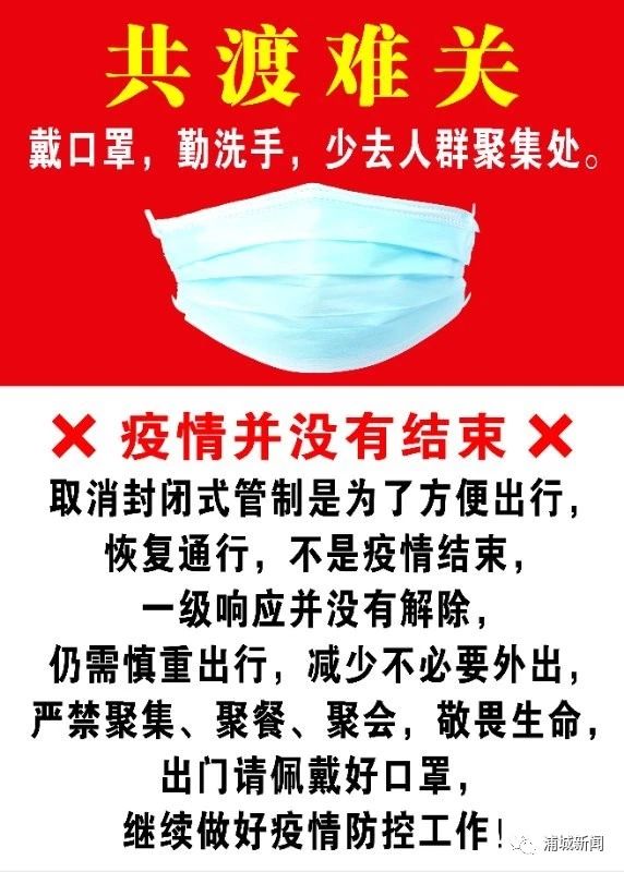 微信图片_20200225141901