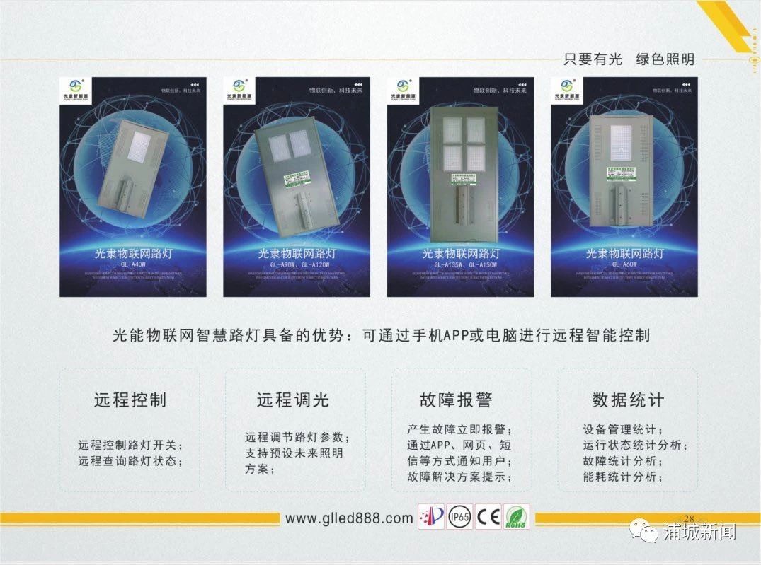 微信图片_20200224161423