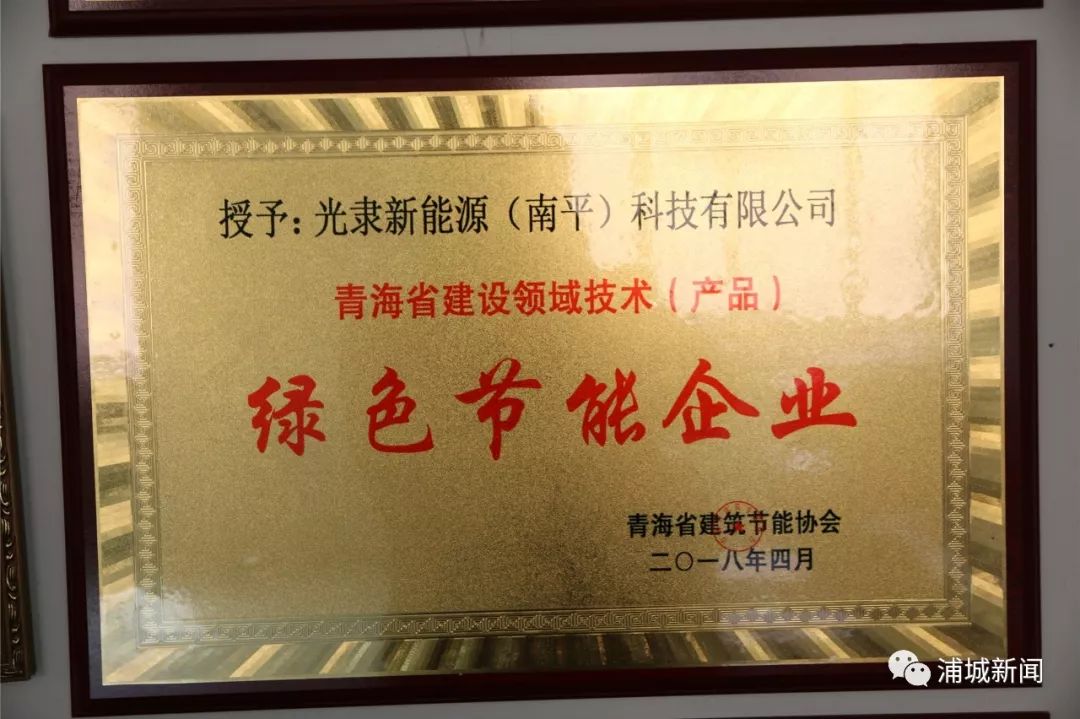 微信图片_20200221162908