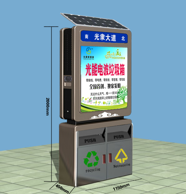 垃圾箱外观规格2 拷贝.jpg