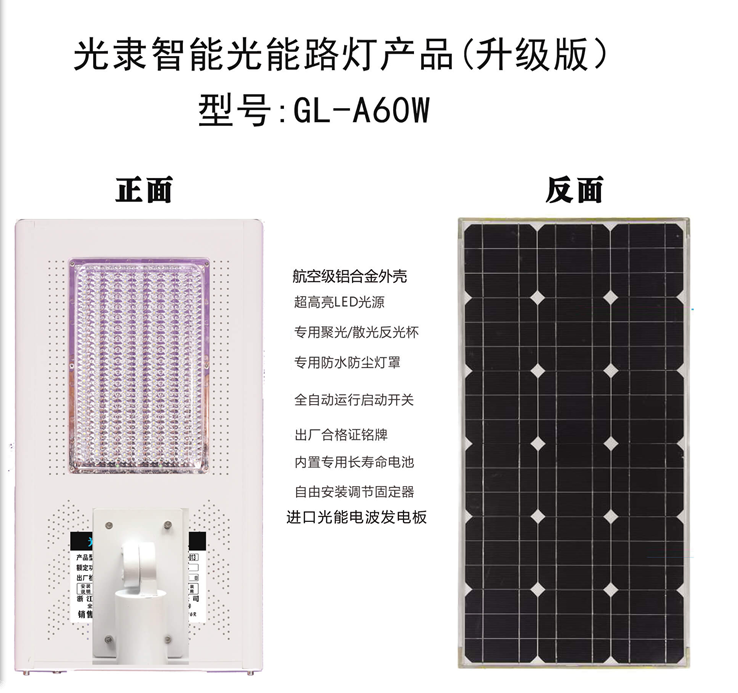 QQ图片20180512194454