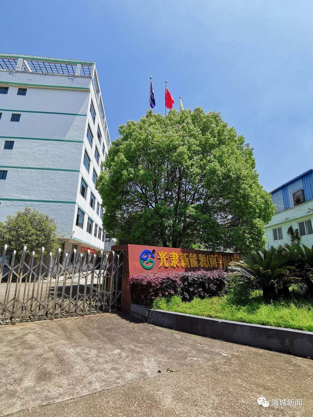 微信图片_20200224161417