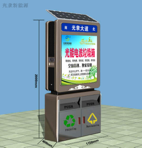 光能智能化光能垃圾箱全國首創灰黑色系列批量顏色尺寸皆可定制
