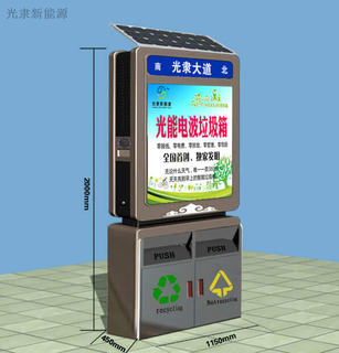 光能智能化光能垃圾箱全國首創灰黑色系列批量顏色尺寸皆可定制
