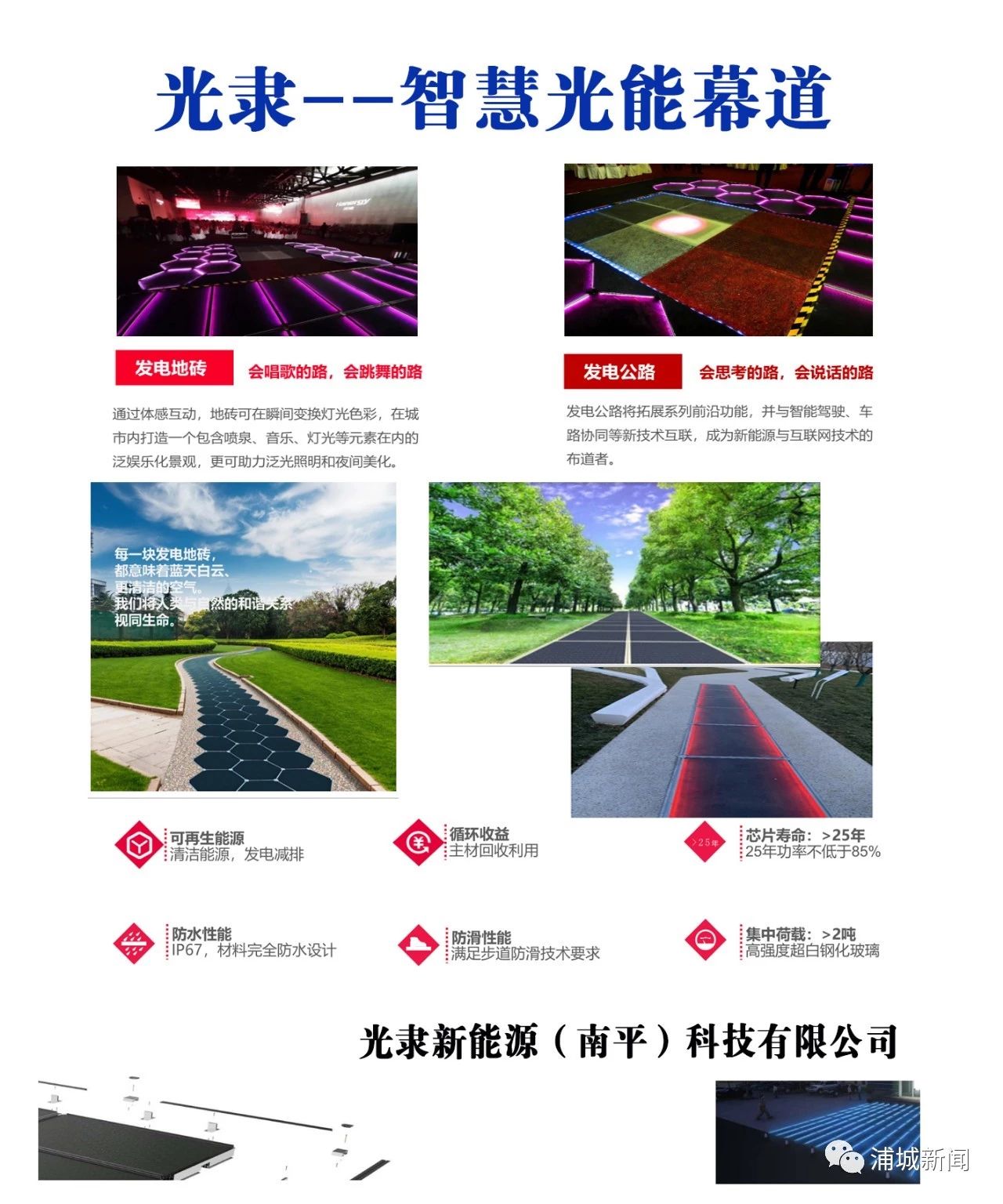 微信图片_20200225111053