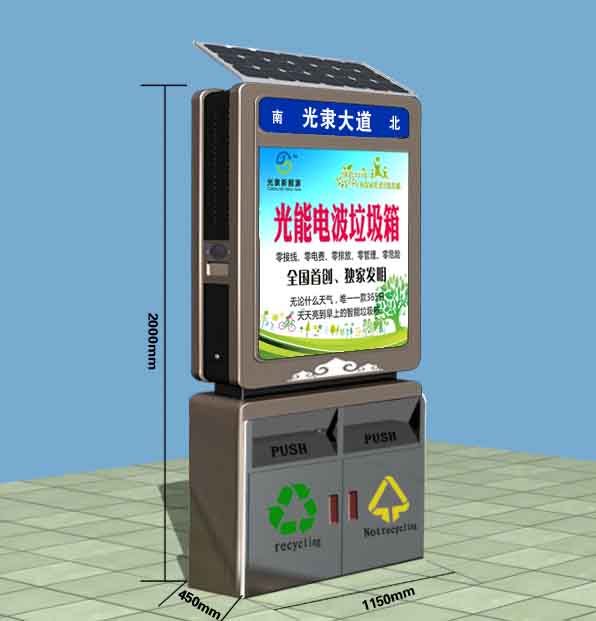 垃圾箱外观规格2 拷贝.jpg