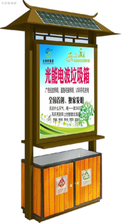 光能智能化光能垃圾箱全國首創橙色系列批量顏色尺寸都可定制