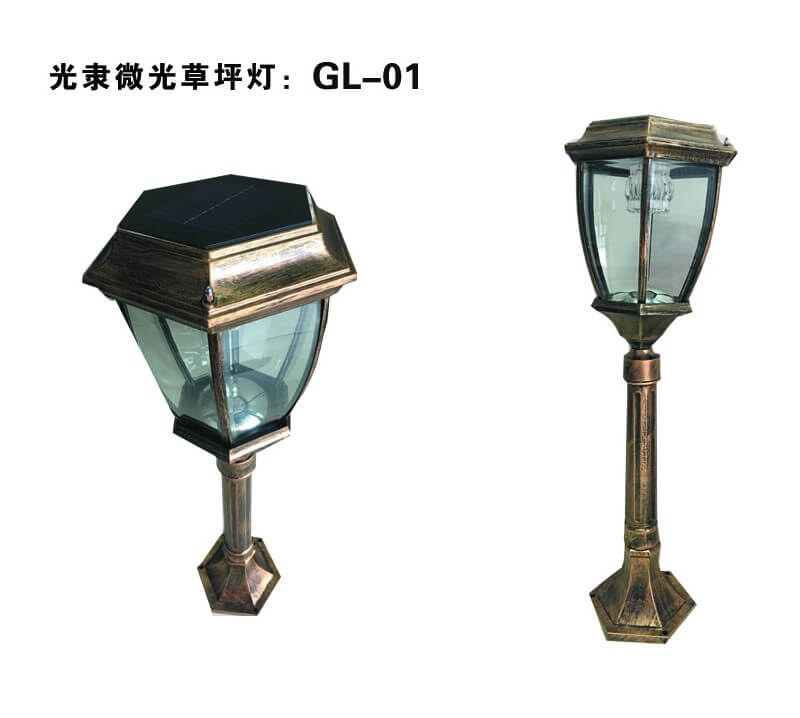 微光草坪灯型号：GL-01