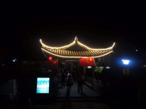 光能夜景LED灯带