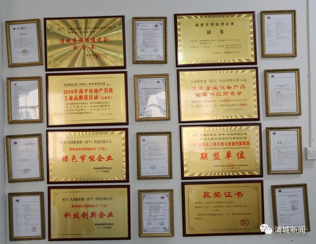 微信图片_20200224155413