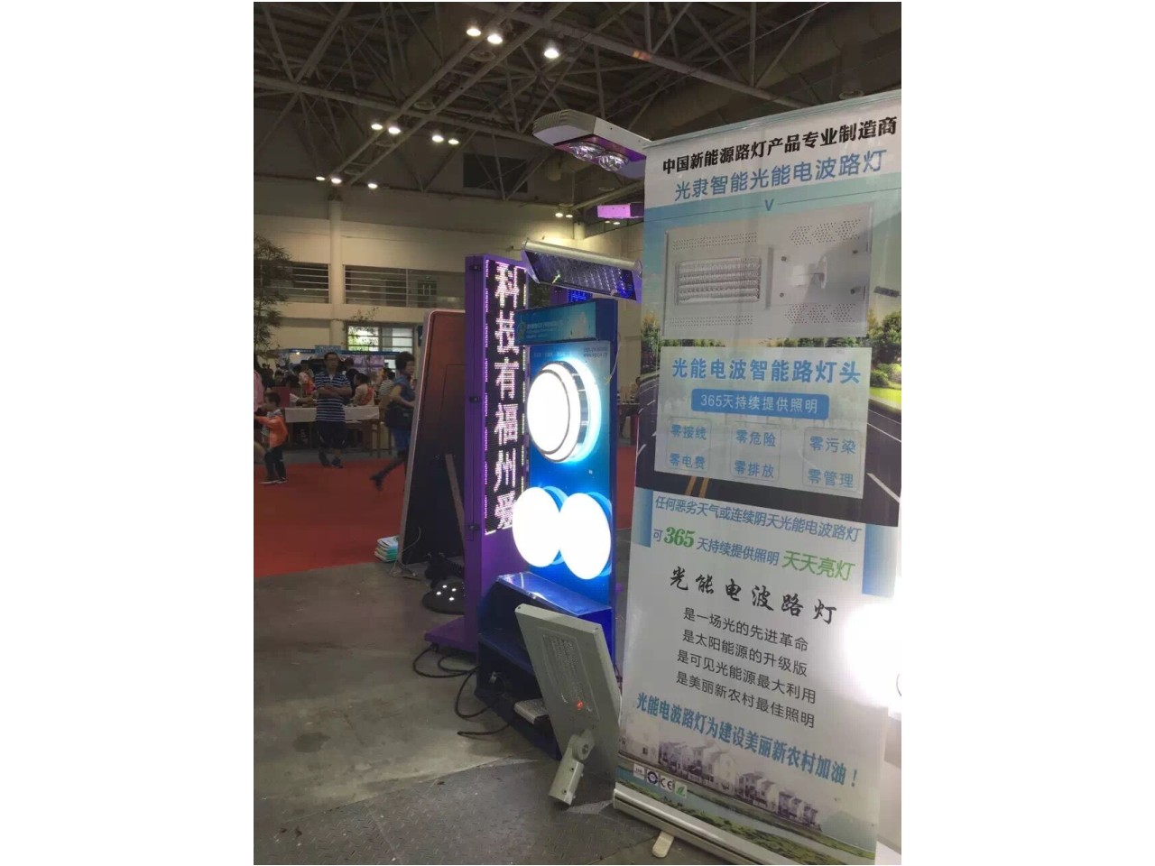 光隶新能源 (2)_conew1