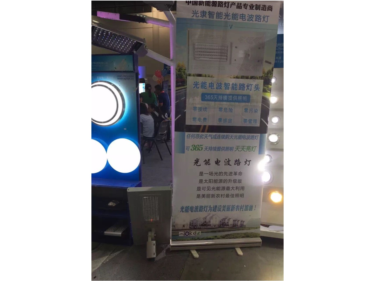 光隶新能源 (3)_conew1