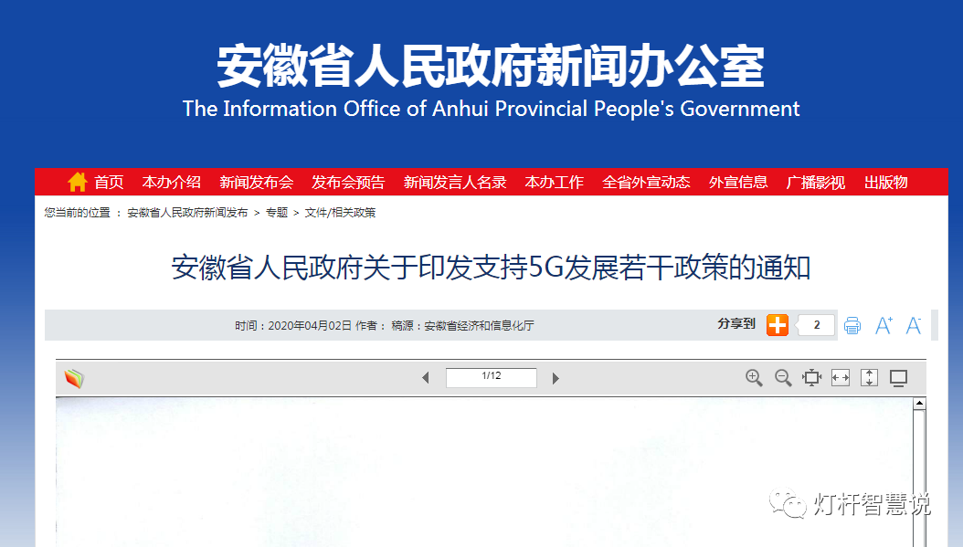 微信图片_20200522163810