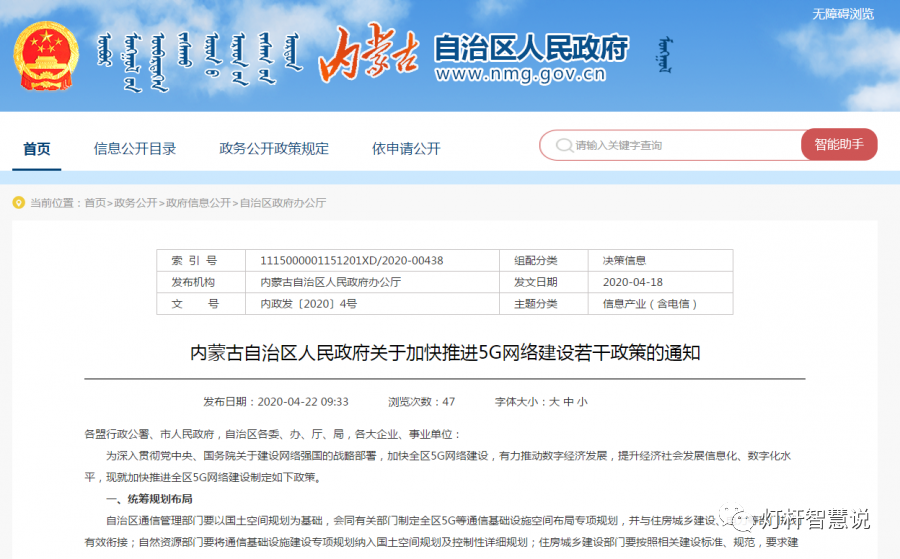 微信图片_20200522163806