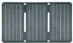 折叠式太阳能板-30w