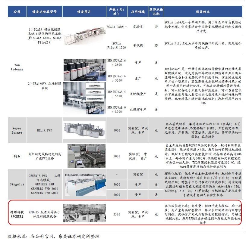 微信图片_20200330112558