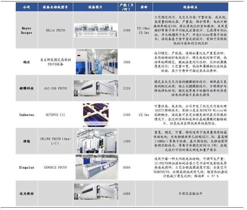 微信图片_20200330112553