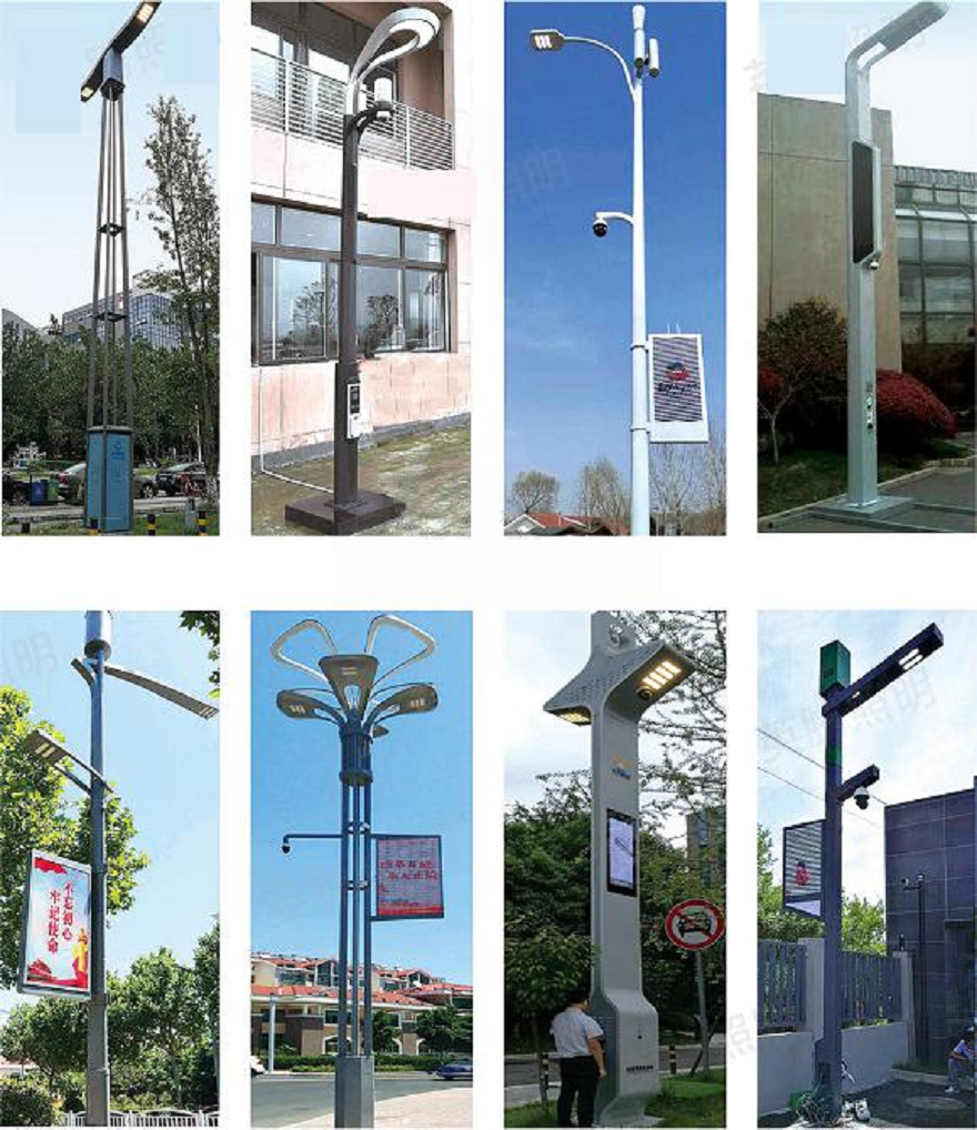 智慧灯杆5