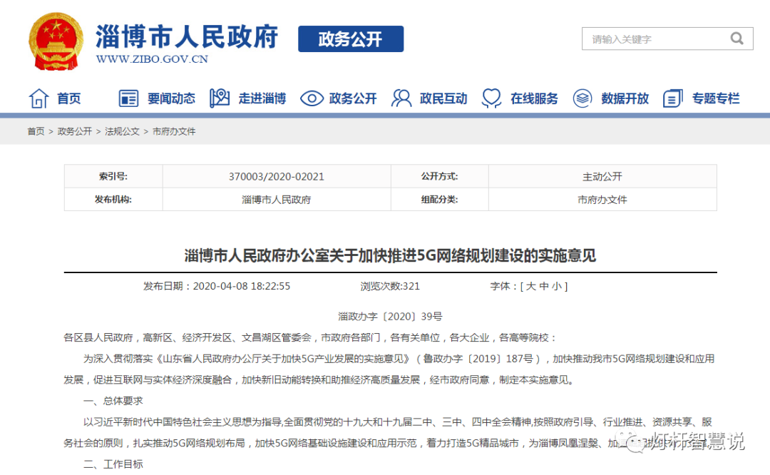 微信图片_20200522163747