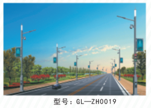 GL-ZH0019