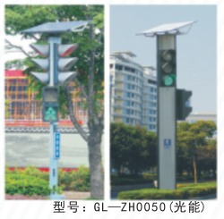 GL-ZH0050