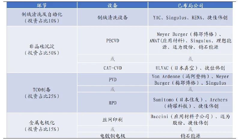 微信图片_20200330112545