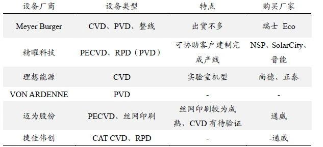 微信图片_20200330112618
