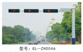 GL-ZH0046