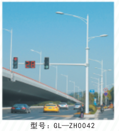 GL-ZH0042