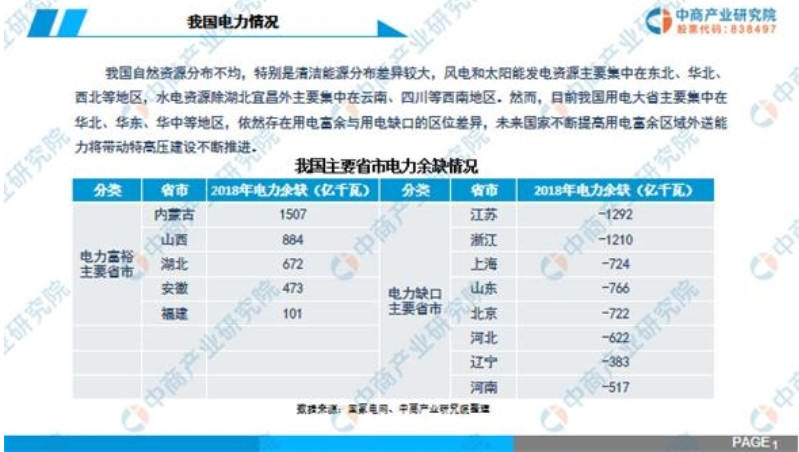 微信图片_20200330093422