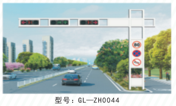 GL-ZH0044