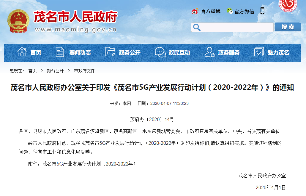 微信图片_20200522163736