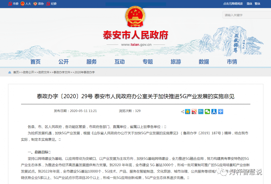 微信图片_20200522163744