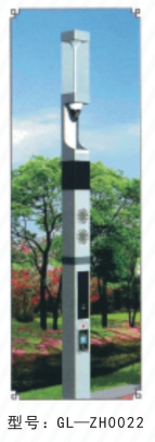 GL-ZH0022