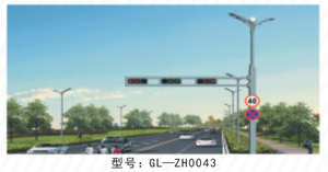 GL-ZH0043