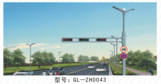 GL-ZH0043