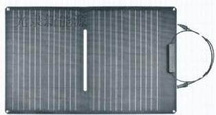 折叠式太阳能板-70w