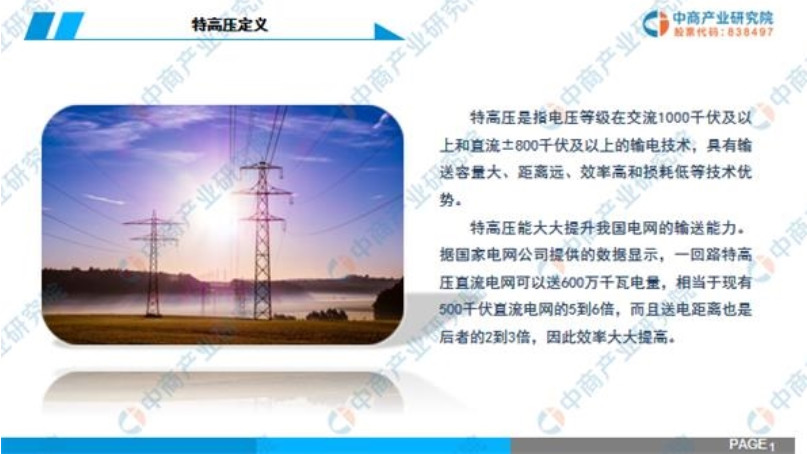 微信图片_20200330093414