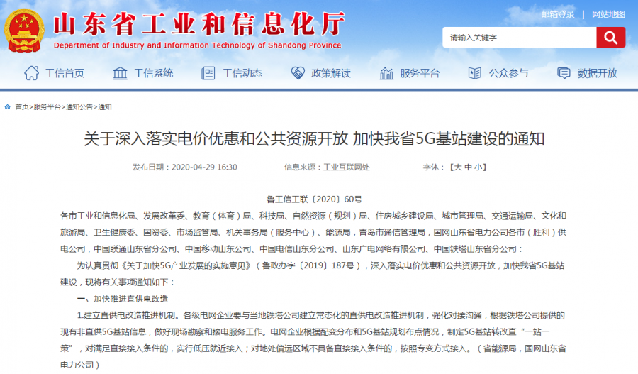 微信图片_20200522163738