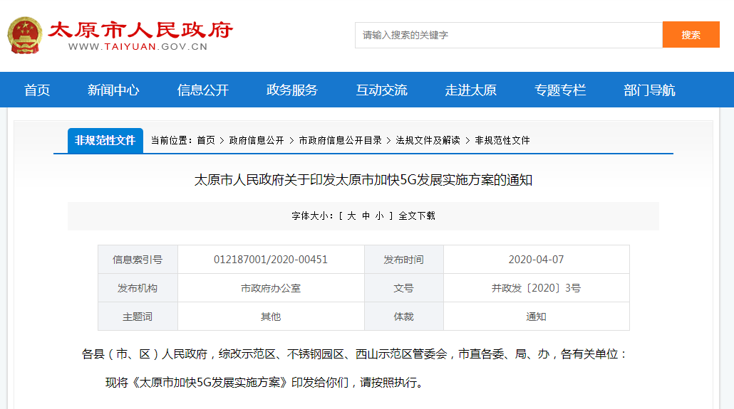 微信图片_20200522163816