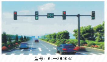 GL-ZH0045