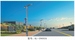 GL-ZH0026