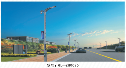 GL-ZH0026