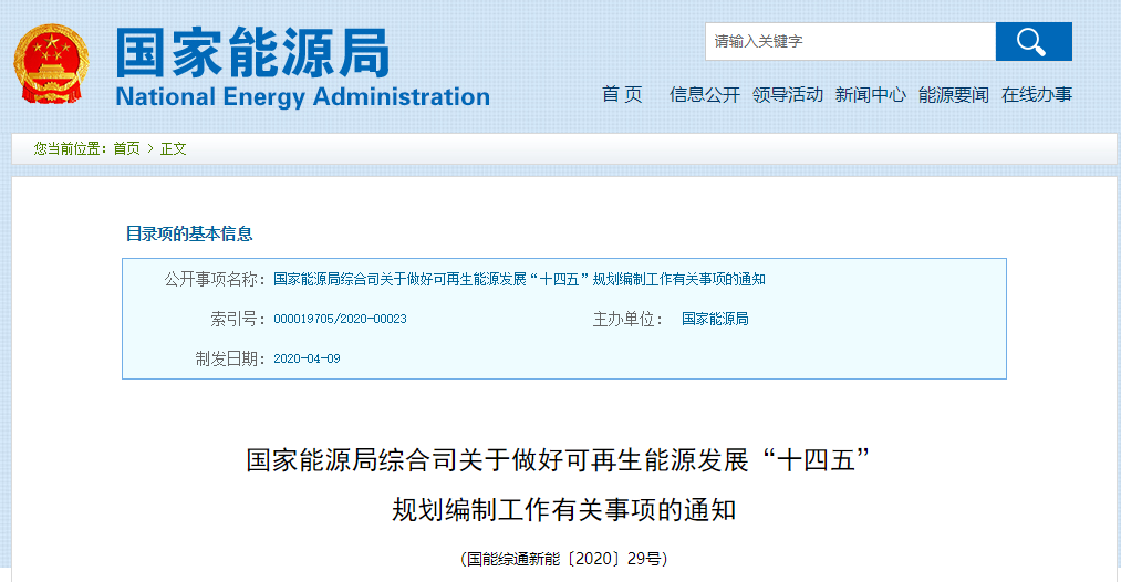 微信图片_20200416145311