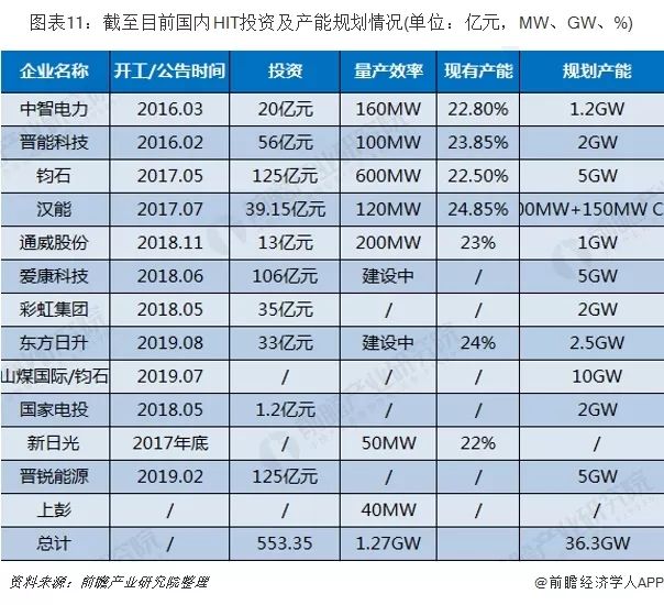 微信图片_20200330165338