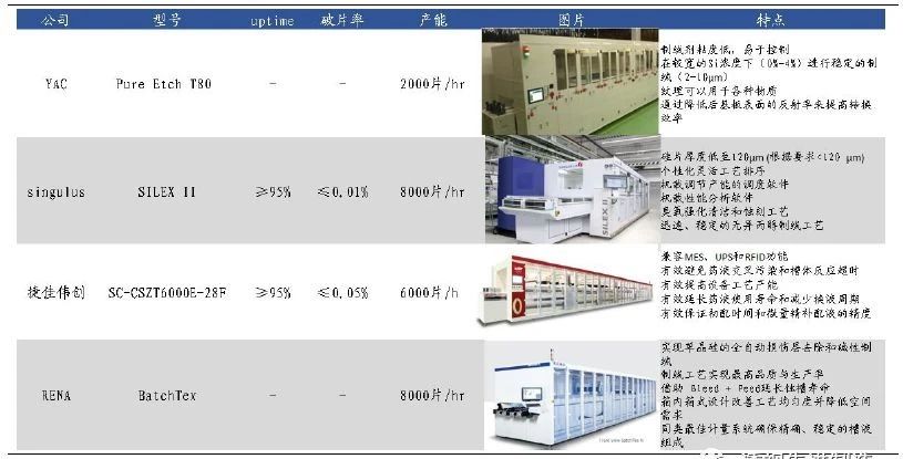 微信图片_20200330112548