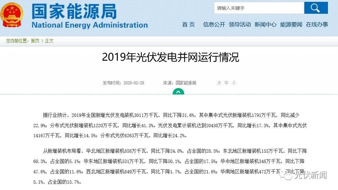 微信图片_20200330161420